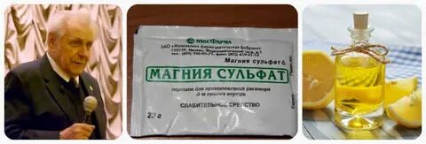Неумывакин чистка