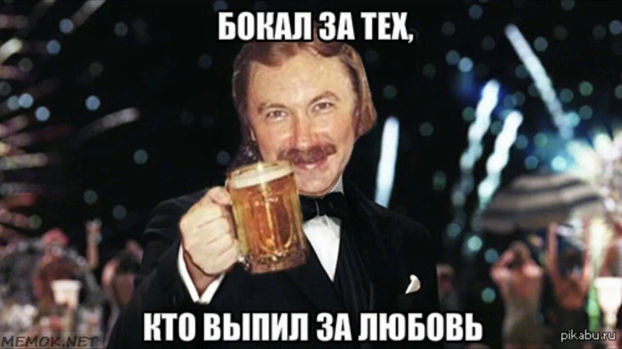 Кто выпивал после