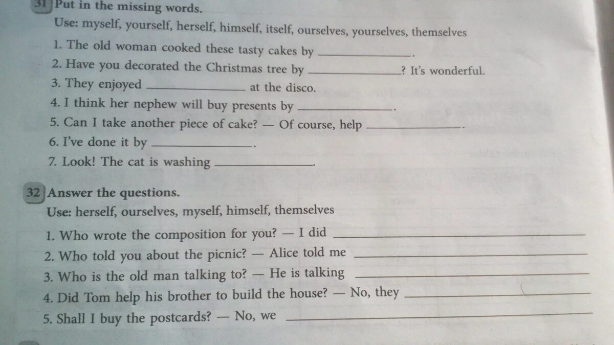 Themselves myself himself herself yourselves. Предложения с myself. Myself yourself herself. Myself yourself himself exercises. Myself yourself himself herself itself ourselves yourselves themselves правило упражнения.