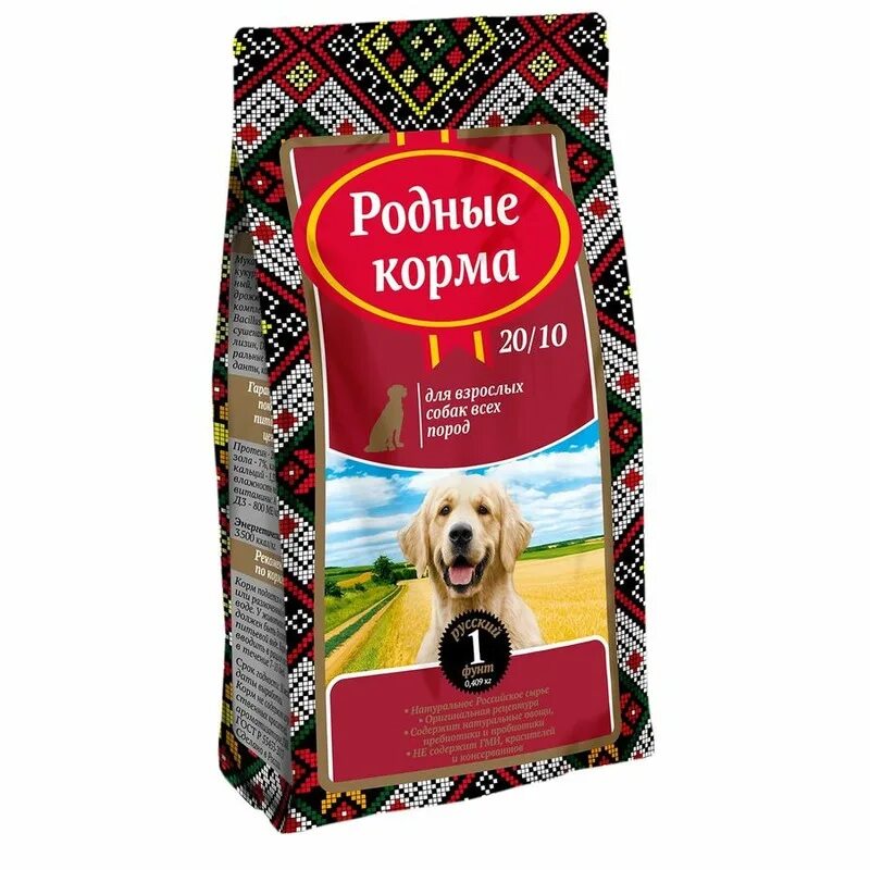Родные корма сухой корм для собак. Сухой корм для собак родные корма. Родные корма для собак сухой 16 кг. Русские просторы корм для собак. Родные корма для взрослых собак.