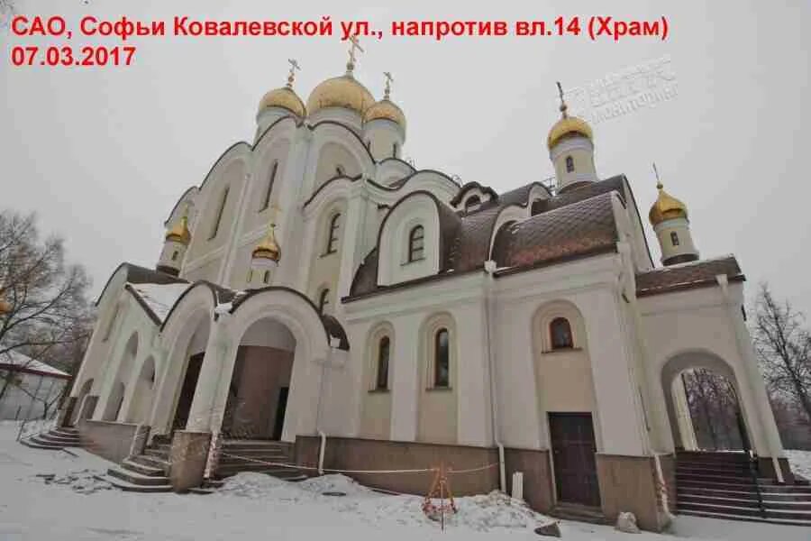 Храм матроны московской на ангарских прудах. Храм матроны московской на ул софьи ковалевской. Храм матроны московской на ул софьи ковалевской. Храм святой блаженной матроны московской. Храм матроны московской на ул софьи ковалевской крещение.