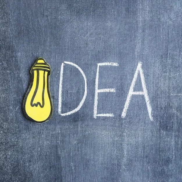 Идея надпись. Idea надпись. Есть идея надпись. Ждем идеи. L idea