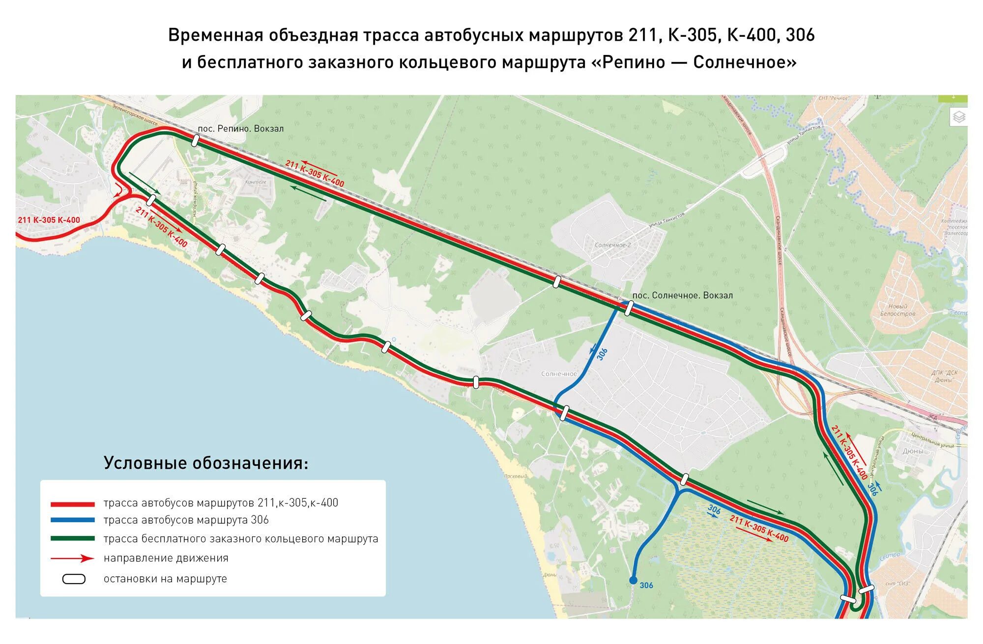 Репино как добраться из санкт петербурга
