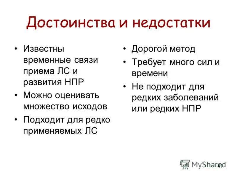 недостаточно известный