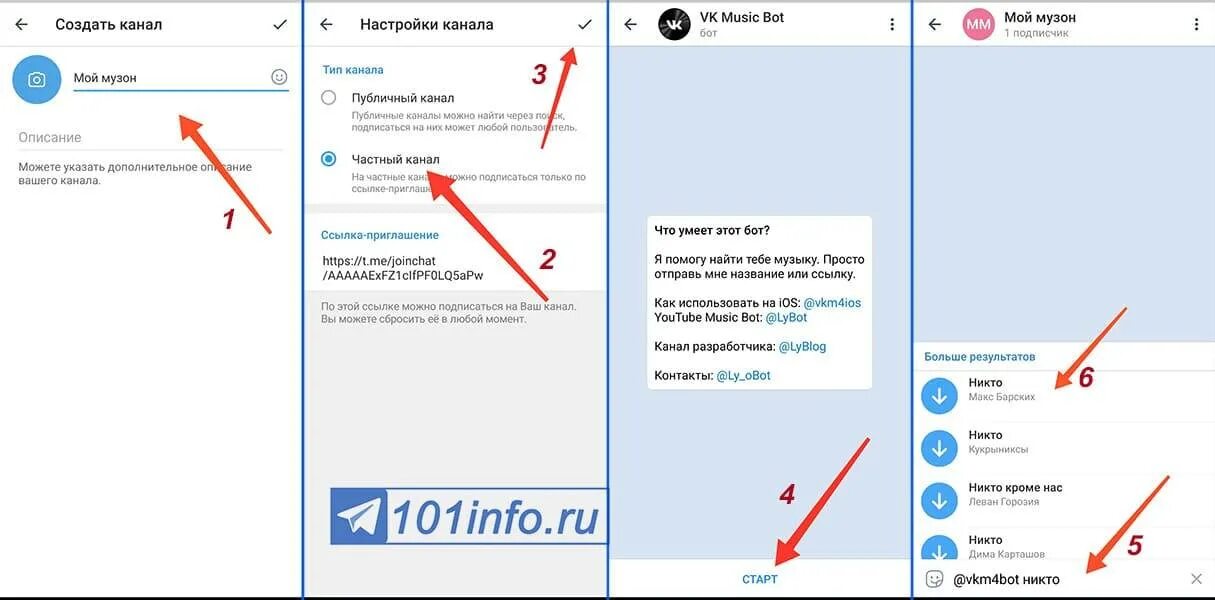 Группа в телеграмме. Название для группы в телеграмме. Как найти телеграмм канал в телеграмме. Поиск телеграмм каналов. Как искать боты в телеграмме.