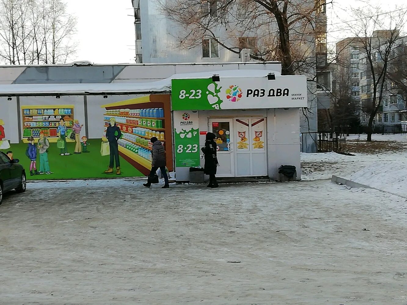 социальная аптека хабаровск дос интернет магазин. квартал дос 43а хабаровск. квартал магазин хабаровск. квартал дос хабаровск. дос 56 хабаровск.