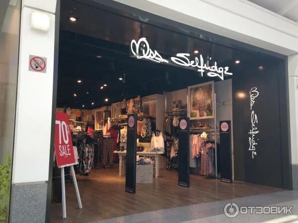 Мисс сиксти симферополь. Miss sixty краснодар. Группа мисс. Miss selfridge лого. Группа miss a.