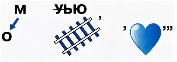 Следующий ребус. Ребус со словом кодирование. кодирование ребус по информатике. ребус информация. ребус со словом кодировка.