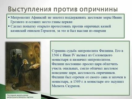 Грозный владыка