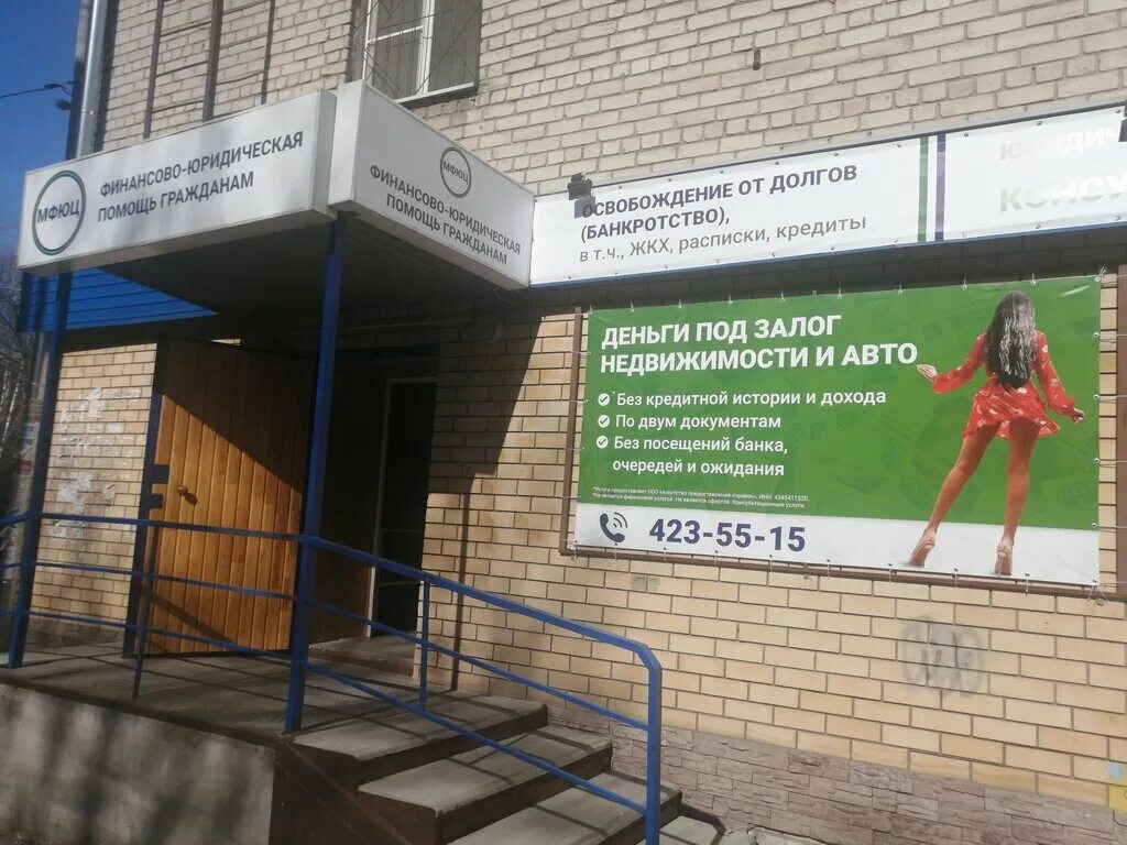 большая печерская 93 нижний новгород. ооо юрист нижний новгород. пр ленина 27 нижний новгород. парикмахерская орхидея. правовой центр нижний новгород.