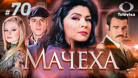 120 серию смотрим