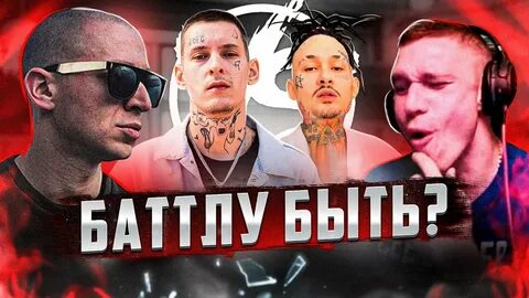 Oxxxymiron моргенштерн