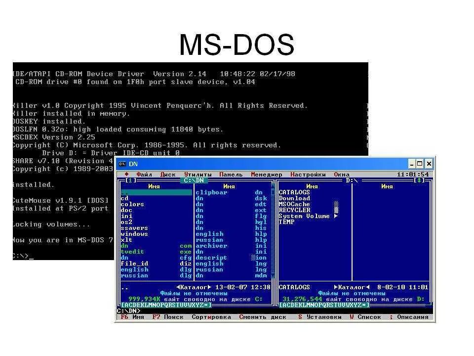 Мс осу. MS-dos версии 3.0. Командный Интерфейс ОС MS-dos. Интерфейс MS dos 3.0. Пользовательский Интерфейс MS dos.
