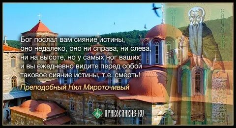 Ваше свято