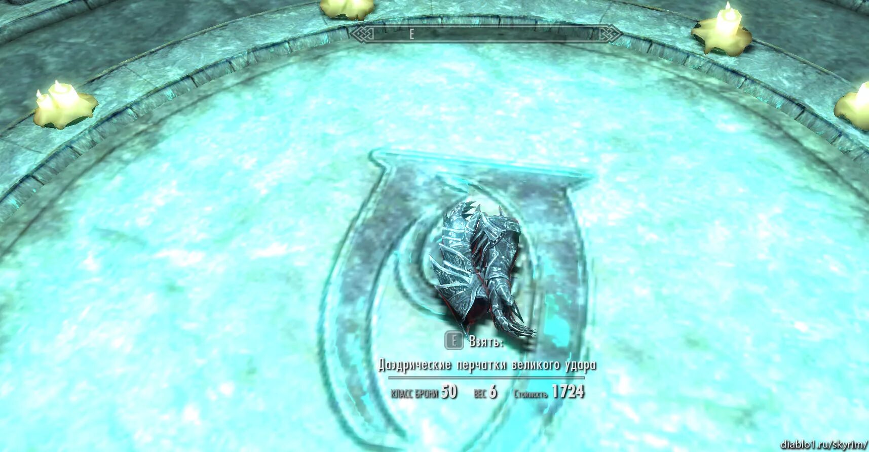 кузня атронахов скайрим. перчатка даэдра в миддене. активация колец в скайрим. коллегия винтерхолда мидден. реликвия безымянный палец в скайриме.