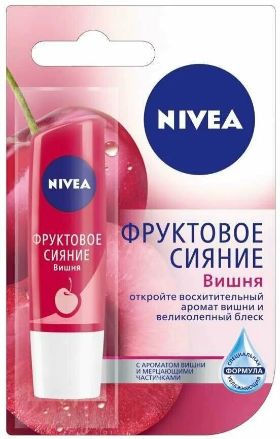 Вишневая нивея бальзам. Бальзам для губ нивея вишневое сияние. Нивея бальзам для губ фруктовое сияние вишня 4,8 г. Нивея вишневое сияние. Нивея вишневый бальзам для губ.