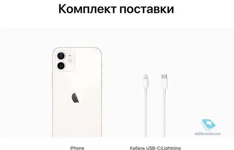 Можно ли зарядить айфон от айфона