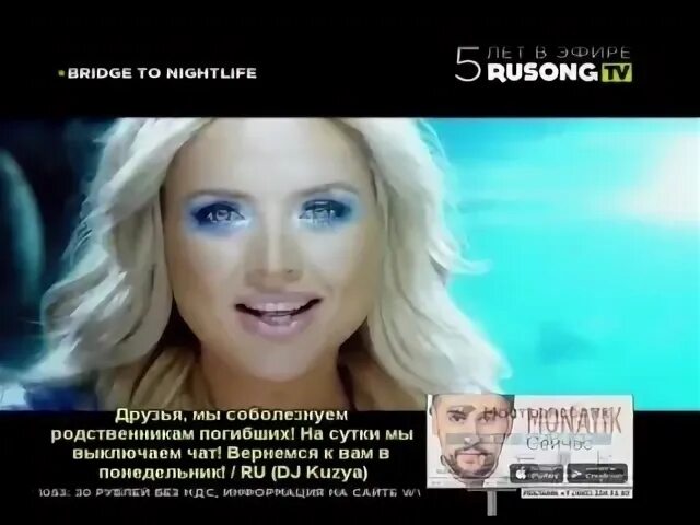 Bridge tv call wake. Русонг тв bridge to nightlife. русонг тв 2012. bridge to nightlife rusong tv. bridge tv bridge to nightlife 2013.