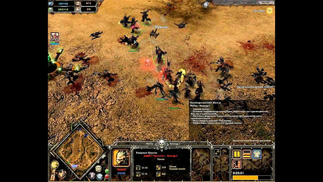 Тотал вархаммер 2 системные требования. Вархаммер 40000 дарк крусейд. Warhammer 40000 стратегия. Вархаммер требования. Вархаммер требования.