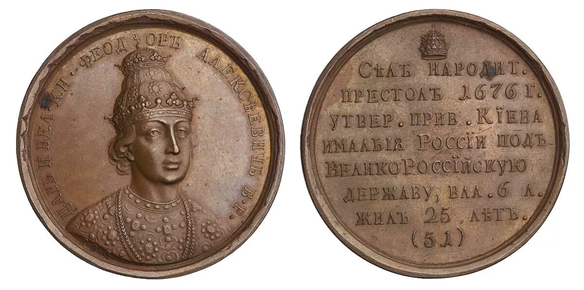 медаль к столетию войны 1812. меншиков памятная медаль. кто изображён на монете история. медаль бородинская битва. петр 3 медаль.