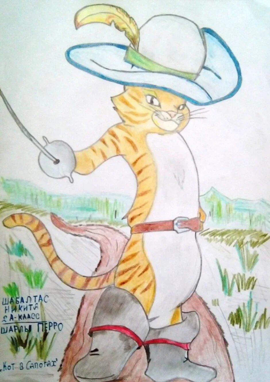Иллюстрация кот в сапогах 2 класс. Кот в сапогахшарли перо. Иллюстрацию к сказке ш.Перро "кот в сапогах".