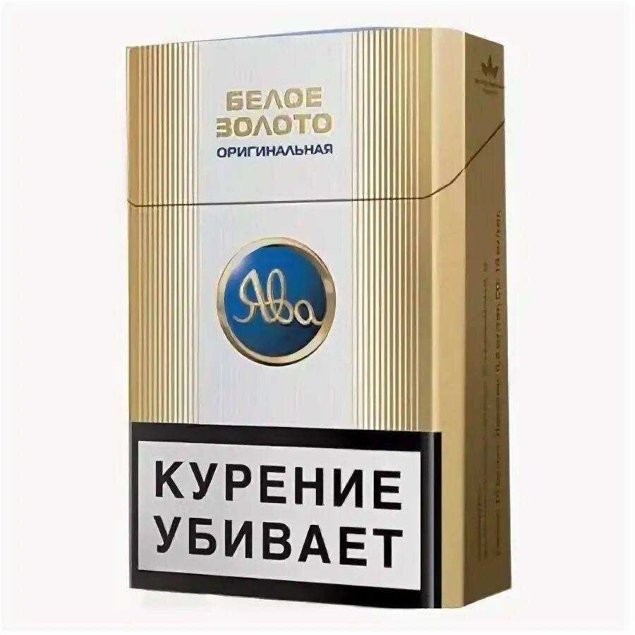 Ява белое золото 100. Ява белое золото оригинал (мрц 135. Сигареты ява 100 золотая классическая. Ява 100 золотая классическая. Ява золотая 100 белое золото.