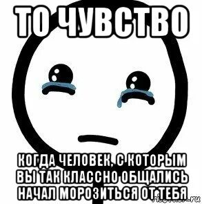 Морозиться