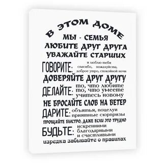 Устав ребенка в семье