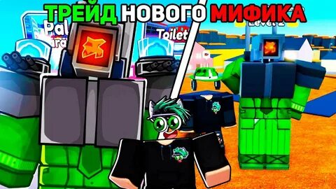Scam trade toilet tower