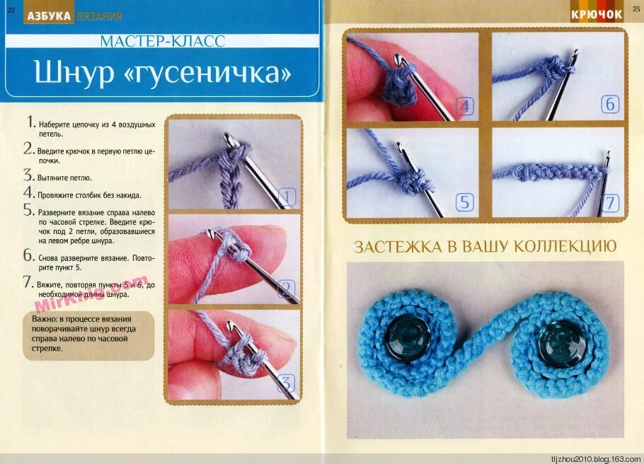 петли для кофточек вязание. петли для пуговиц спицами на планке. вязание спицами с воротника регланом. петли для кофточек вязание. петельки для пуговиц крючком.