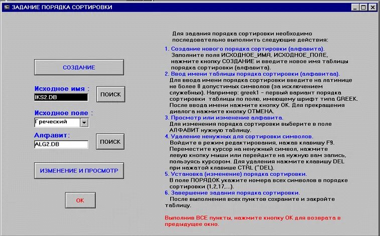 Тест сортировки. Висконсинский тест сортировки карточек инструкция. Висконсинский тест сортировки карточек (wcst). Wisconsin card sorting test. Название сортировки.