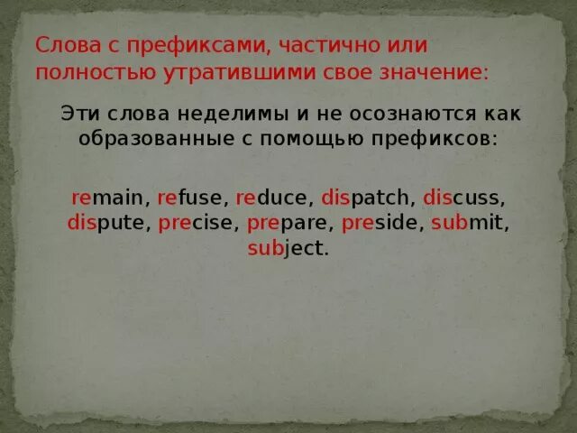 Слова с префиксом. Префикс re в английском языке. Слова с префиксом co. Слова с префиксом re в английском языке. Слова с re