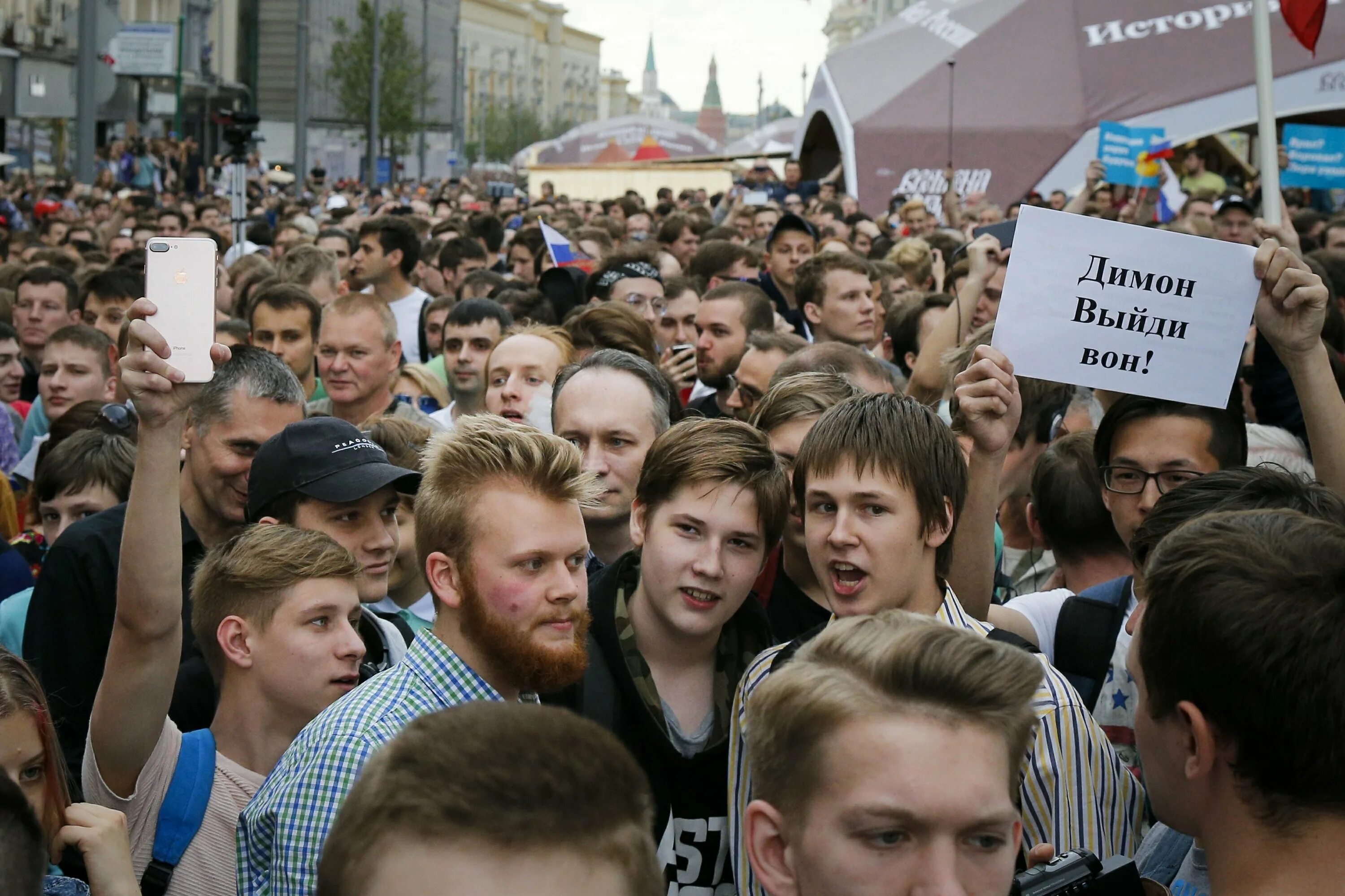 Толпа Россия. Protests in Russia. Crowd. Политические движения фото.