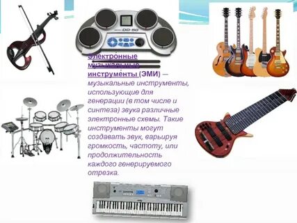 Музыка голосами без инструментов как называется