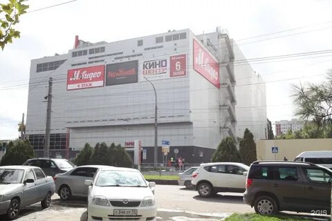 Красный магазин новороссийск
