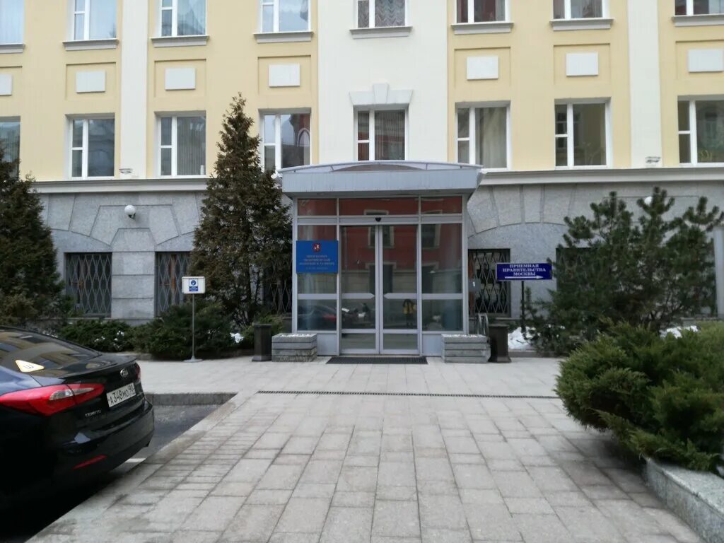 департамент экономического развития г москвы. департамент экономического развития москвы. департамент экономической политики и развития г москвы. департамент экономического развития москвы. министерство экономики омской области логотип.