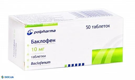 баклофен таблетки. баклофен таб. баклосан 25 мг. баклофен ампулы. баклофен картинки.