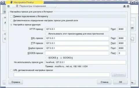 Настройка url