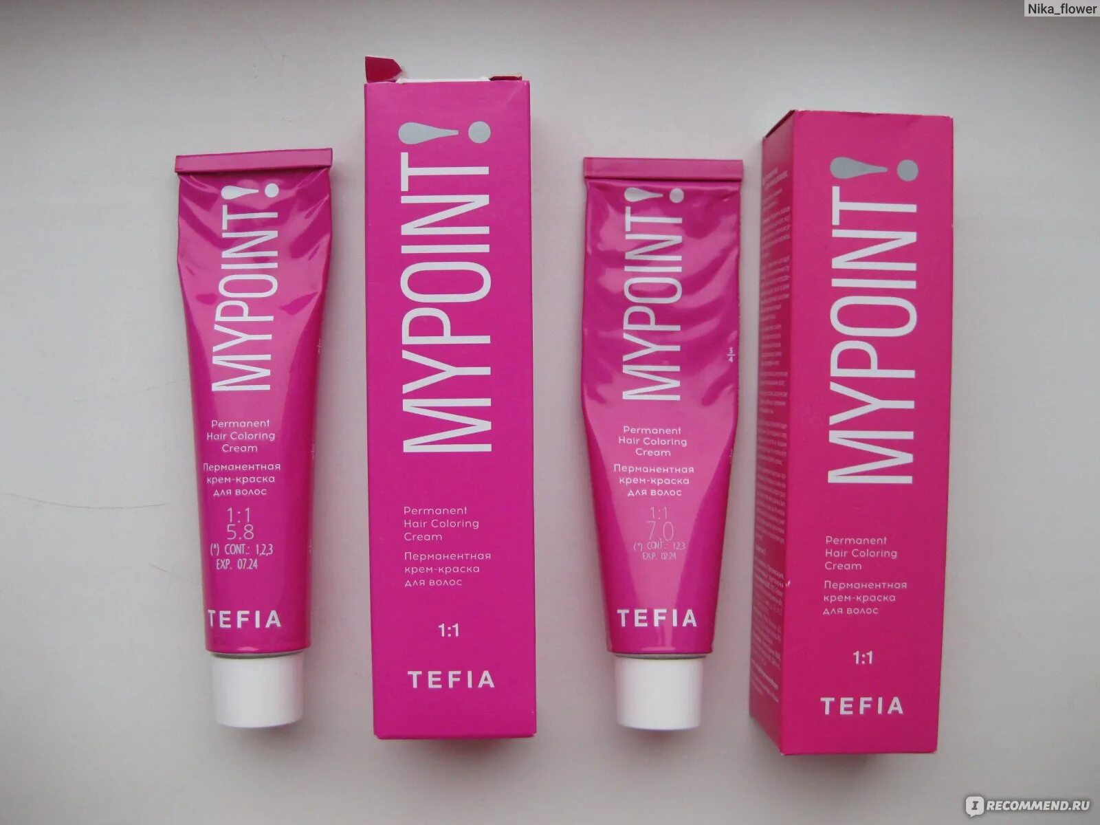 44. 21. 17. Сыворотка для волос тефия. 87.