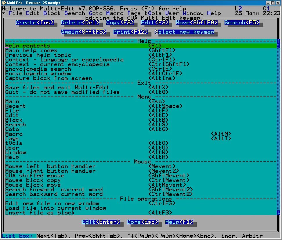 Версия 2.2 3. MS dos программы. MS-dos старше 5 версии. MS-dos версии 5.0 изображение интерфейса. MS dos графический Интерфейс.