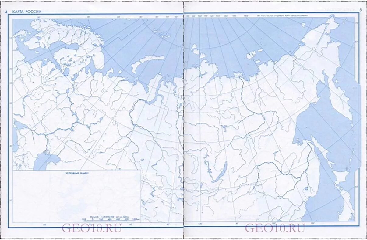 Контурные карты страница 1 8 класс