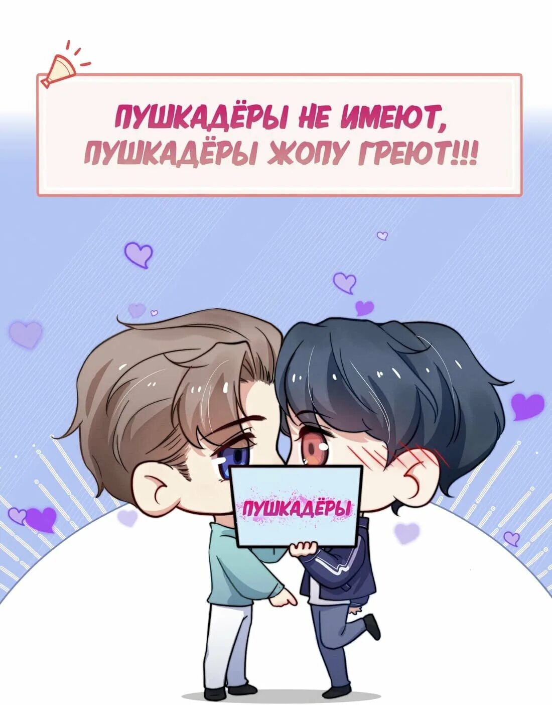 Манга первая любовь наследного. Первая любовь наследного принца главы. первая любовь наследного принца манга. первая любовь наследного принца 1 глава. первая любовь наследного принца 18 глава.