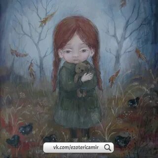 Мало с красивой душой