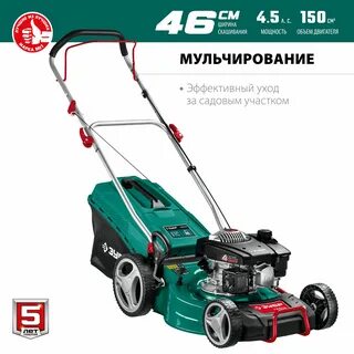Газонокосилки бензиновые самоходные чемпион отзывы