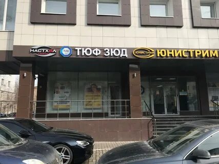 Ул верхняя масловка 2