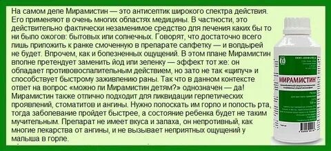 Чем можно прополоскать горло при воспалении