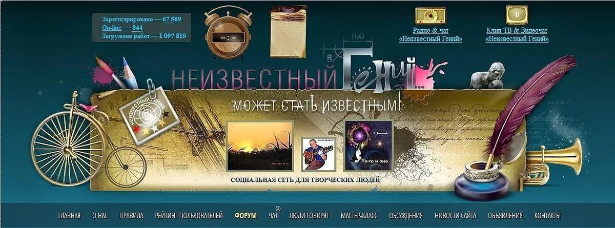 Лит сайты. Лит сайты