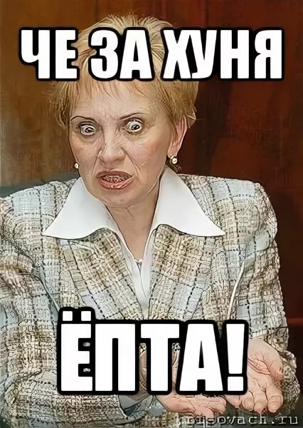 Кухня rytp. Кухня пуп. Мацей марек хуня. Витек мемы. Хуня.