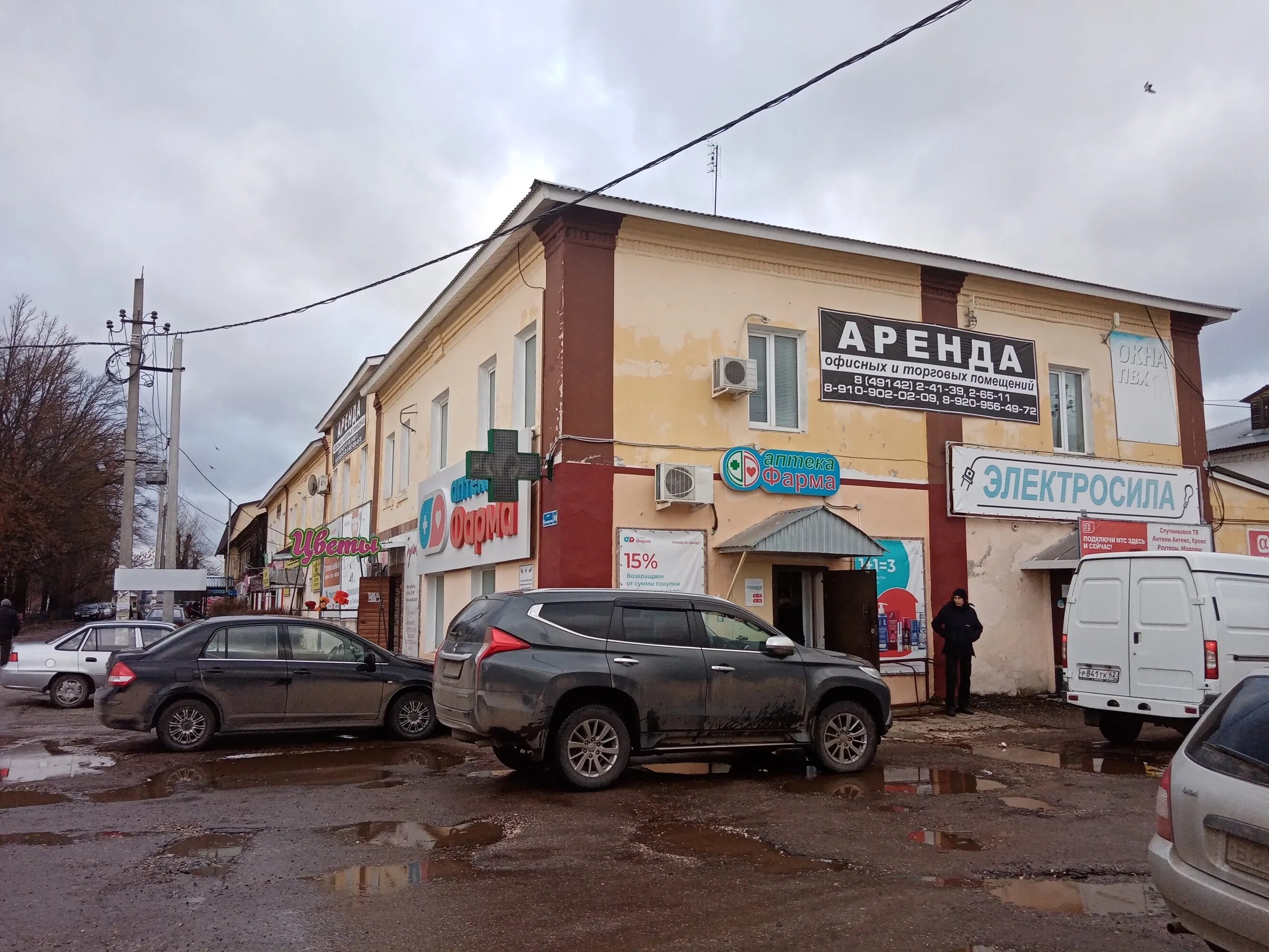 ул. г. зубной спас-клепики. волгоградская 17 аптека. спас клепики ул московская.