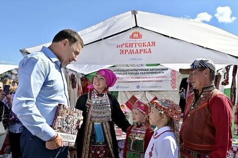 Ирбитская ярмарка год